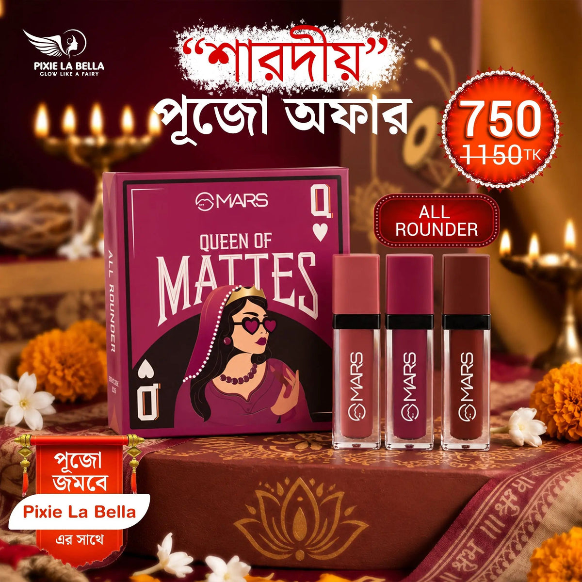 Sharadiya Puja Offer – MARS Queen of Mattes Liquid Lipsticks Pixie La Bella