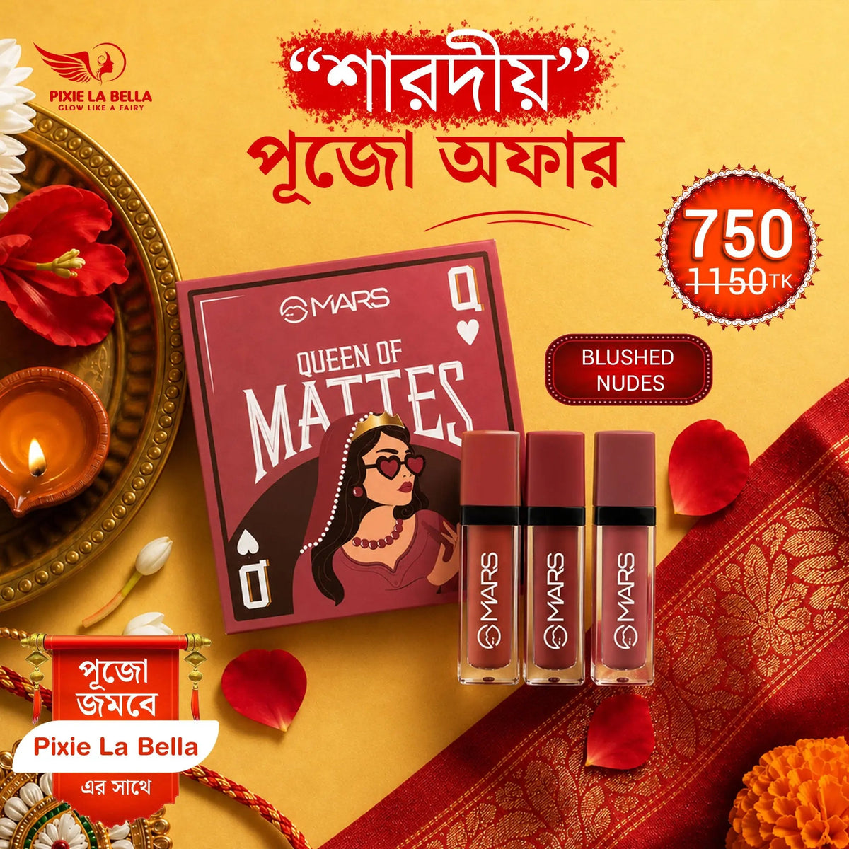 Sharadiya Puja Offer – MARS Queen of Mattes Liquid Lipsticks Pixie La Bella